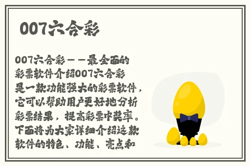 中文日产幕无线码一二