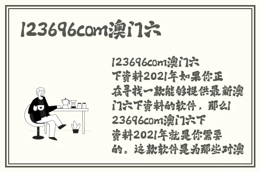 人善交XUANWEN200喷水