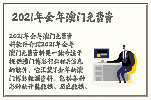 国产色婷婷精品免费视频