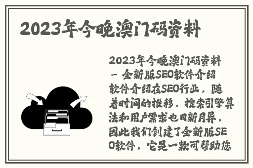 两个人生猴子全过程不盖被子