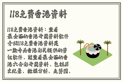 今日吃瓜24小时不打烊