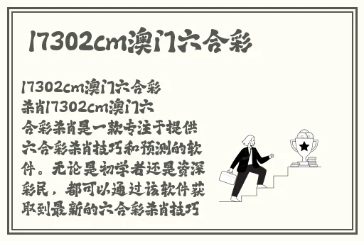 ピースエロじ天堂