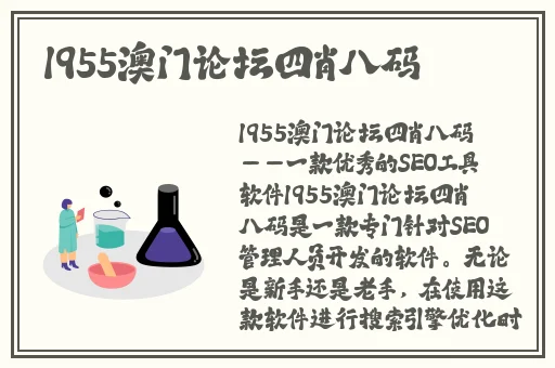 今日老师**旗袍恩施